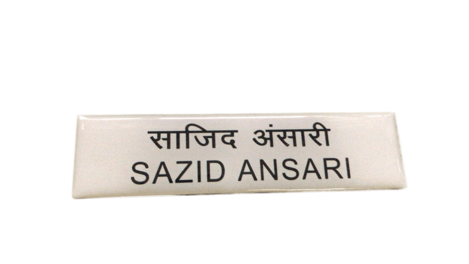 Both Hindi &English Written Name Plate With Lamination