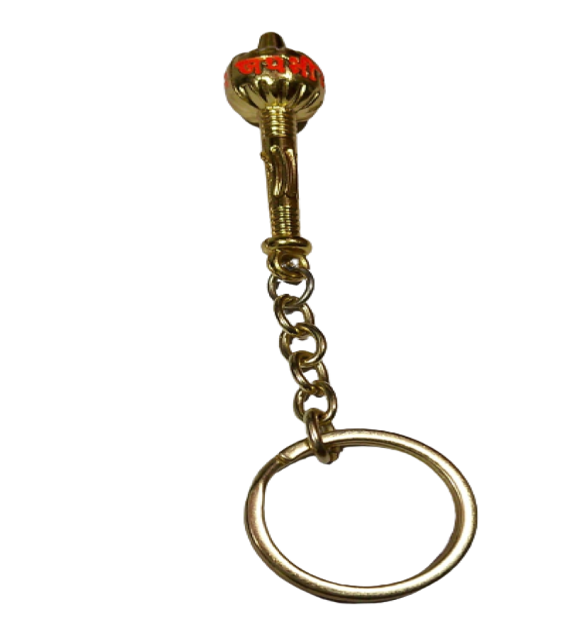SRI RAM PILE KEY CHAIN