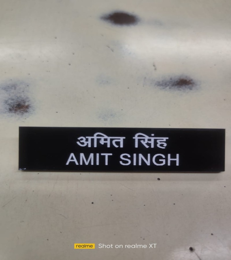 Both Hindi &English Written Name Plate With Lamination Black Color
