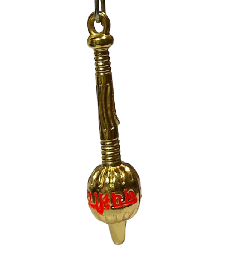 SRI RAM PILE KEY CHAIN
