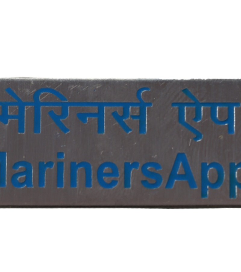 Metal Name Plate