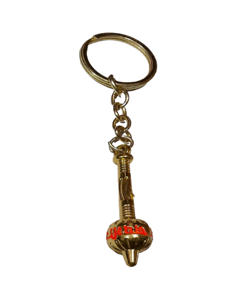 SRI RAM PILE KEY CHAIN