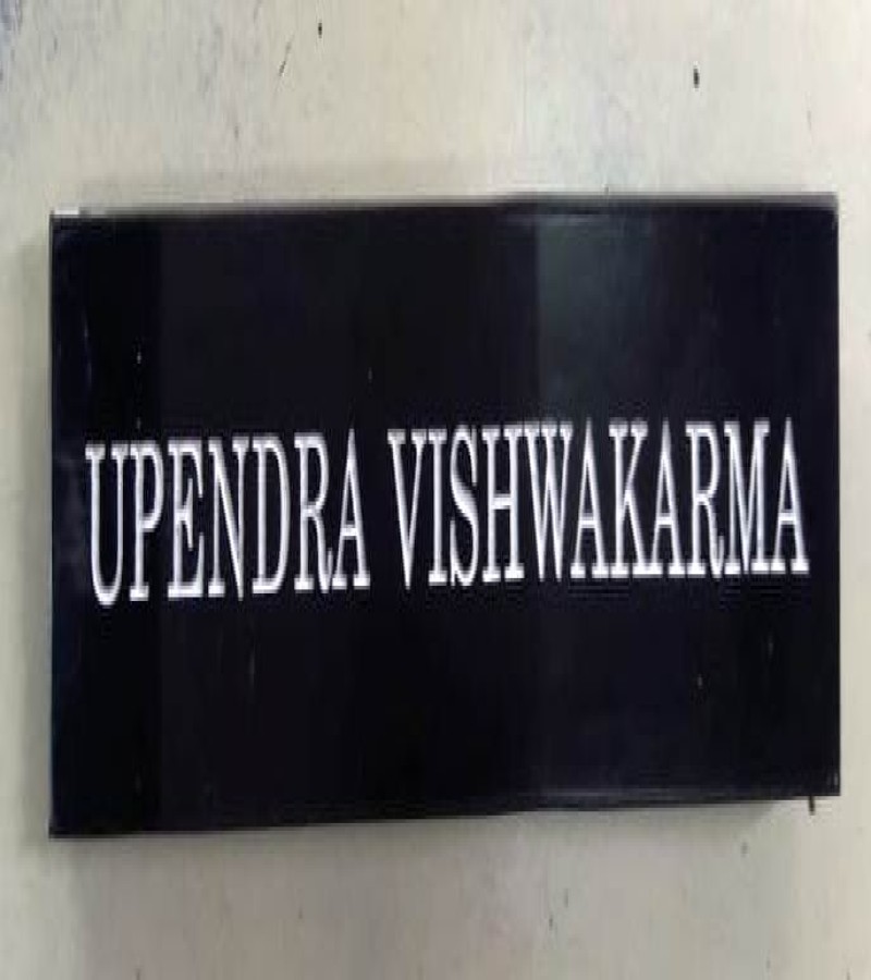 Black Color Name Plate Without Lamination
